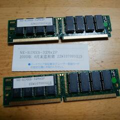 simカード PC 9821 用の画像