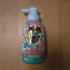 リンスインシャンプー　譲ります
