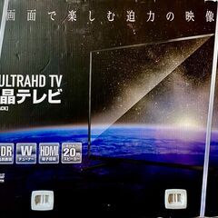 ドンキ4kテレビ50V型