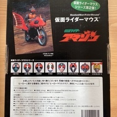 仮面ライダー【限定品】マニア必見！！お宝ですよ。の画像