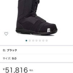 BOA スノーボードブーツ nidecker ボア