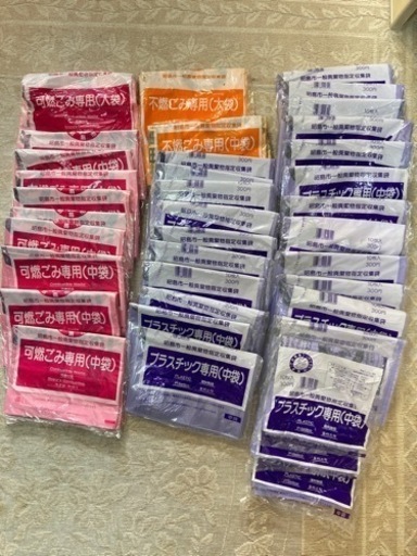 昭島市　有料ゴミ袋各種