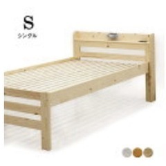 スノコベットの画像