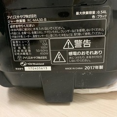 アイリスオーヤマ 炊飯器 ★ 銘柄炊き 2017年製の画像