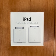 アップル純正 旧iPadカメラコネクションキット