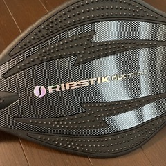 リップスティック RIPSTIK dlx mini ブラックの画像