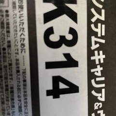 値下げしました！INNOスキーキャリアロックキーあり。の画像