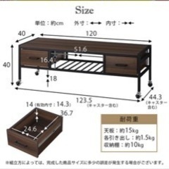 テレビラック TVボード 約 幅120cm キャスター付 木製の画像