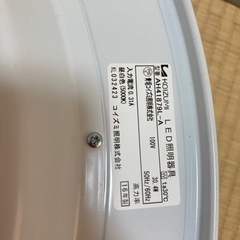 【話し合い中】3個　KOIZUMI　LEDシーリングライト　調光タイプの画像