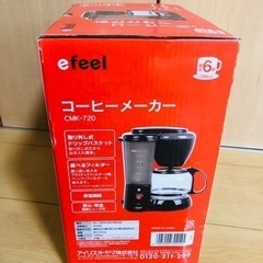 【取引中】アイリスオーヤマ コーヒーメーカー CMK-720の画像