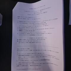 手作りビールキット 22DXの画像