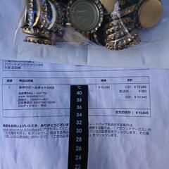 手作りビールキット 22DXの画像