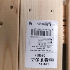 diy 木材　いろいろの画像