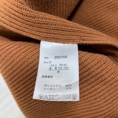 【未使用品】Wフェイスコート　Mサイズの画像