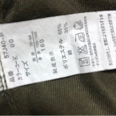 👕男子の服その⑨の画像