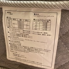 マットレスの画像