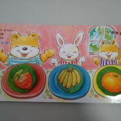 こどもチャレンジベビー　おもちゃ　エデュトイの画像