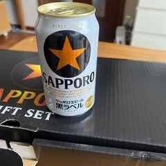 サッポロ黒ラベルギフトの画像