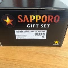サッポロ黒ラベルギフトの画像