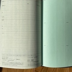 高橋手帳　ディアクレール　1月始まりの画像