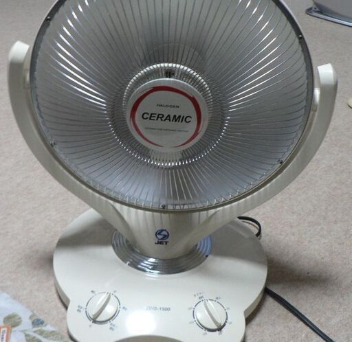 ハロゲンヒーター