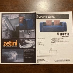 ソファ　3人掛け　ネイビーの画像