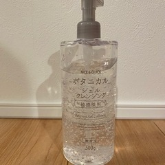 <受渡し者決まりました>NICE＆QUICK ボタニカルジェルク...