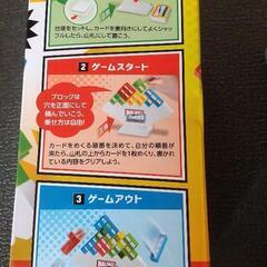 年末年始に遊べる⁉️ゲームの画像