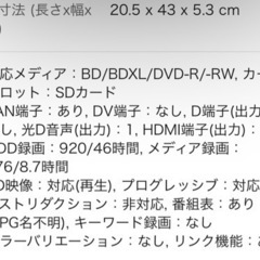 LG 500GB HDD内蔵 3D対応ブルーレイレコーダー BR625J(USB HDD録画対応)の画像