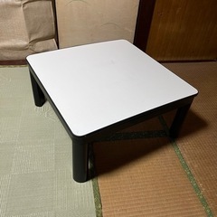 コタツ（コードナシ）の画像