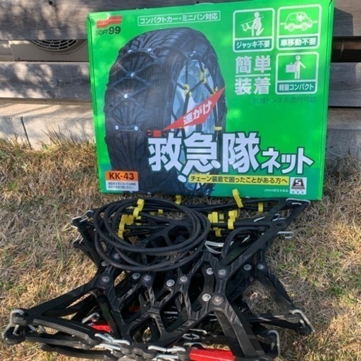 2018年 VRX2 195/65/R15 スタッドレス4本&チェーン