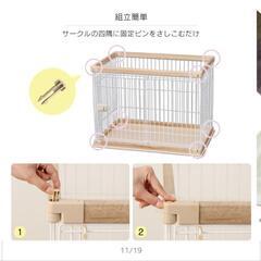 ペット ケージ 白の画像