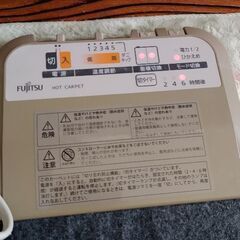 ホットカーペット本体のみの画像