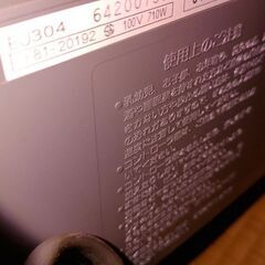 ホットカーペット本体のみ
