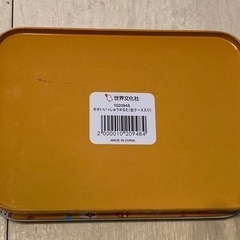 中古品 せかいいっしゅうかるた 缶ケース入りの画像