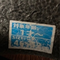 ヘルメット　キッズ用の画像