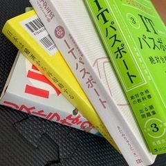 無料