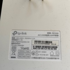 無線LAN中継機の画像