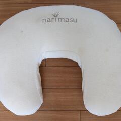 授乳クッション