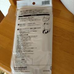 本日のみの画像