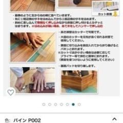 お話中です。Makinolabs フロアタイル の画像