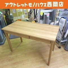 無印良品 木製デスク オーク材 幅110cm 引出し付き ナチュラル