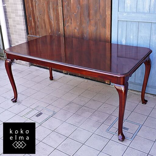 大塚家具ダイニングテーブル　 マホガニー 　クイーンアン 大塚家具ダイニングテーブル マホガニー クイーンアン IDC OTSUKA(大塚