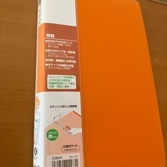 新品　領収書ファイルの画像
