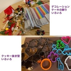 お家で、クリスマス。ケーキ型、製菓型などの画像