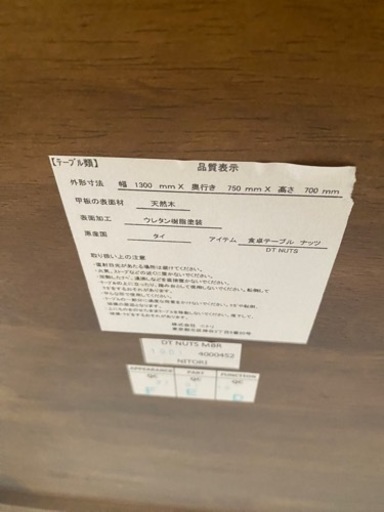 【分解可能です】ダイニングセット2〜4人用
