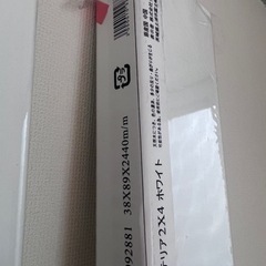 2x4材 インテリア用ホワイトの画像