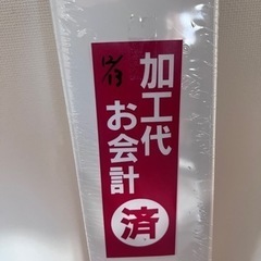 2x4材 インテリア用ホワイトの画像