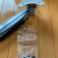 モニターアームお譲りします