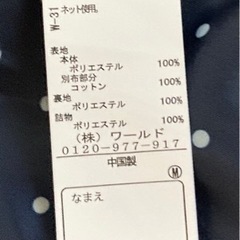 値下！3can4om  コート　130センチの画像